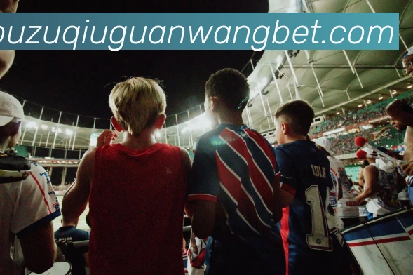 中欧体育服务体系